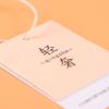 Etiqueta personalizada spot alta calidad marca de ropa listado literario y artístico fresco fragancia a hierba papel ascensor etiqueta de ropa personalizada