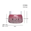 Frasco Personalizado de 50ml com Parede Grossa para Maquiagem e Cuidados com a Pele, Creme Facial, Máscara Facial, Frasco de Recarga para Teste em Salão de Beleza, Frasco Vazio Transparente em Cor Degradê