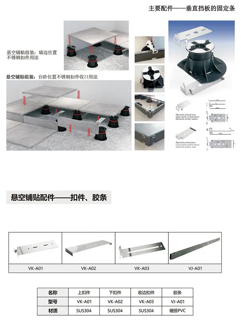 2019印美厚板产品型录-41-.jpg