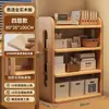 Estantería de Madera Maciza de Pie Integrada Montada en Pared Estanterías de Almacenamiento de Múltiples Niveles Simple Multifuncional para Niños Estudiantes Hogar Librería