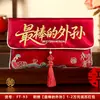 Sobre rojo para bebé de un año, nacimiento de bebé de mes completo, bolsa de regalo de diez mil yuanes, Año Nuevo, cumpleaños, celebración de los cien días, regalo de reunión para niños