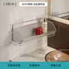 Estante de Almacenamiento de Acero Inoxidable 304 Soporte de Almacenamiento para Baño y WC Montado en la Pared Soporte de Pared sin Taladro Tocador de Baño