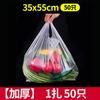 Saco Plástico Transparente Branco para Coletes Sacola de Supermercado para Frutas Sacola Descartável de Grau Alimentício Sacola de Saída Sacola Conveniente para Café da Manhã