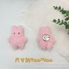 Broche de boneca de pelúcia de desenho animado coelho fofo corpo inteiro roupa de estudante meias de bebê bolsa de presente de mão acessórios decorativos