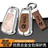 Para Set de Llaves de Coche Weilai ES6 Nuevo Estuche con Hebilla de Tarjeta NFC para ES8 EC6 ES7 ET7 ET5 para Hombres y Mujeres