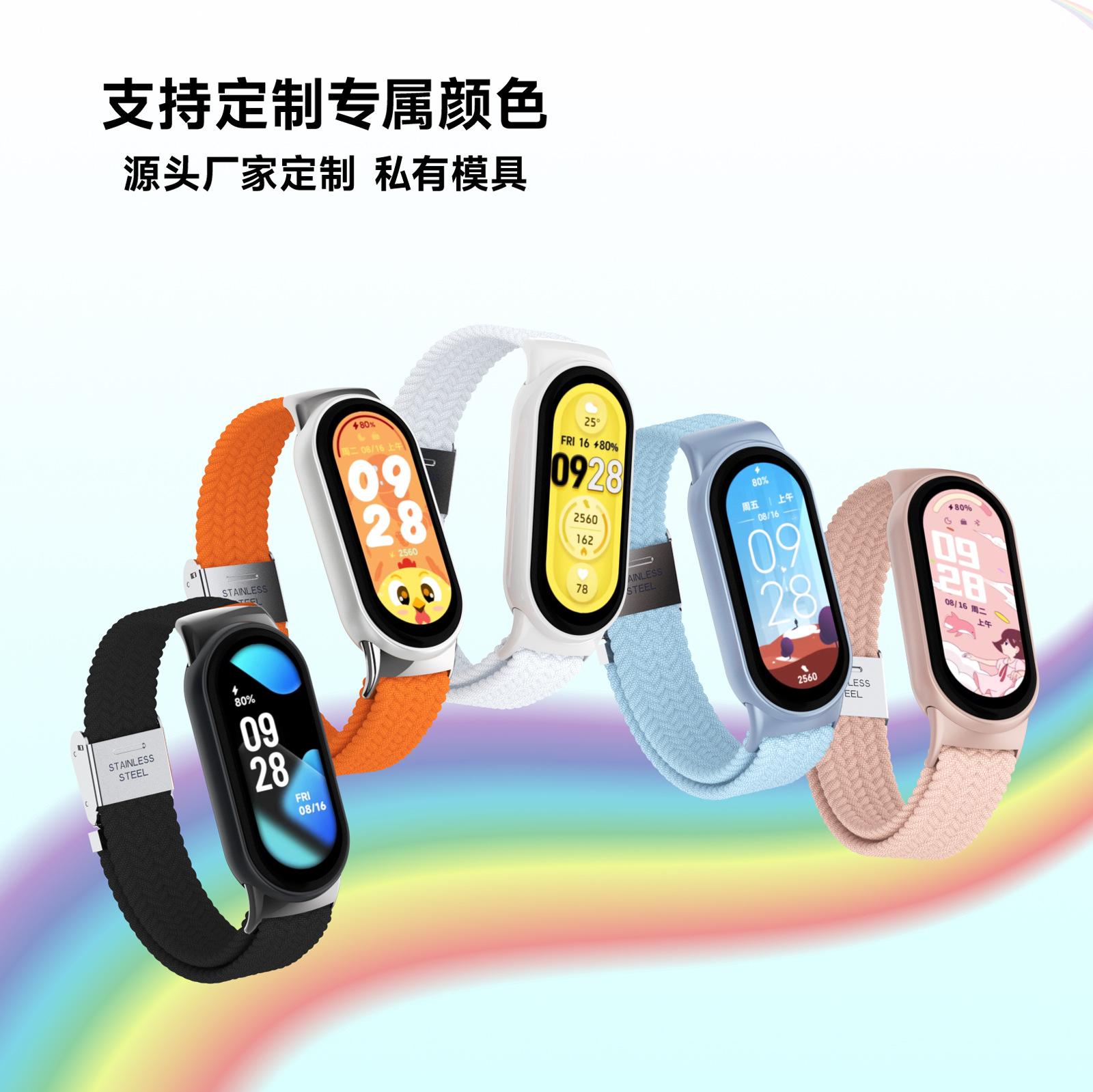 小米9-金属头编织回环卡扣宣传图