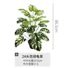Planta Artificial Escandinava Hoja de Tortuga en Maceta Paisajismo de Sala de Estar Interior Plantas Verdes Falsas Adornos de Pie Plantas Pegadas Decorativas
