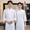 Uniforme de Trabalho de Chef de Alta Qualidade Outono/Inverno com Gola Alta para Hotéis, Restaurantes, Cozinhas de Fundo, Fast Food, Churrasco, Masculino e Feminino, Impressão de Logo Disponível