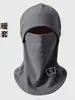 Chapéu de inverno e outono com forro de fleece, espessado, quente, à prova de frio e aquecedor de pescoço integrados, máscara facial completa de fleece, espessada, à prova de vento para atividades ao ar livre