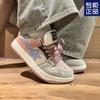 2024 Nuevas Originales Estilo Japonés Retro Más Fáciles de Combinar Maillard Arcoíris Color de Contraste Estrellas Tenis Blancos Campus para Mujer