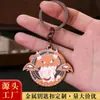 Llavero de Metal Esmaltado Personalizado Aleación de Zinc Estilo de Alta Gama Pintura Creativa Cultural y Creativa Llavero Colgante para Mochila Personalizado