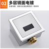 Precio Mayorista Transfronterizo, Inodoro de Inducción Totalmente Automático, Inodoro Inteligente de Montaje Superficial, Inodoro de Descarga e Inducción Oculta