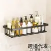 Estante de Almacenamiento para Baño Transfronterizo, Organizador de Baño de Pared, Estante de Almacenamiento de Tira Larga de Plástico sin Taladro para Fregadero de Cocina