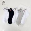 Meias Ji Quatro Elefantes Masculinas Verão Novo Malha Respirável Marca Tendência Letras Meia Canoa Algodão Penteado Casual Esportes Meias Masculinas