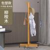 Perchero de madera maciza para suelo, dormitorio, vertical, para el hogar, sencillo, para colgar ropa, bolsos