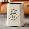 Bote de basura doméstico dormitorio sala de estar Gran Capacidad lujo ligero moderno simple valor facial baño inodoro papelera tubo