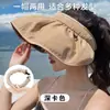 Sombrero de Protección Solar para Mujer, Sombrero de Paja para Exterior Anti-UV, Sombrero de Sol con Cubierta Facial, Ala Ancha, Sombrero de Sol de Copa Vacía, Plegable para Guardar