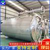 Tanque de mezcla de aditivos alimentarios, tanque de almacenamiento de agua de acero inoxidable de 60 cúbicos, tanque de almacenamiento de alimentos con calefacción eléctrica xinshengyuan