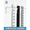Rieles verticales reforzados de carga para armario de metal, rieles horizontales, columnas AA, accesorios de columna de doble fila, soporte de viga transversal para armario de pared