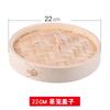 Vaporera de Bambú Xyt Bambú Jaula Pequeña para Hacer Dumplings Baozi Tapa de Jaula Cajón de Jaula Vaporera Hecha a Mano Cajón Vaporera Condado de Gaisha Comercial Hogar