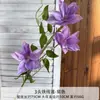 Arranjo de Cena com Flores Artificiais, Flores Artificiais da Série Roxa para Celebração de Casamento, Arranjo de Flores de Chão, Decoração Suave e Flores para Paisagismo de Salão de Casamento