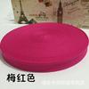 Cinta de Espiga de Algodón Tejido de 2 cm de Colores para Casa Unifamiliar Algodón de Espiga con Tiras en los Bordes Hecho a Mano DIY Ropa Accesorios para Textiles del Hogar