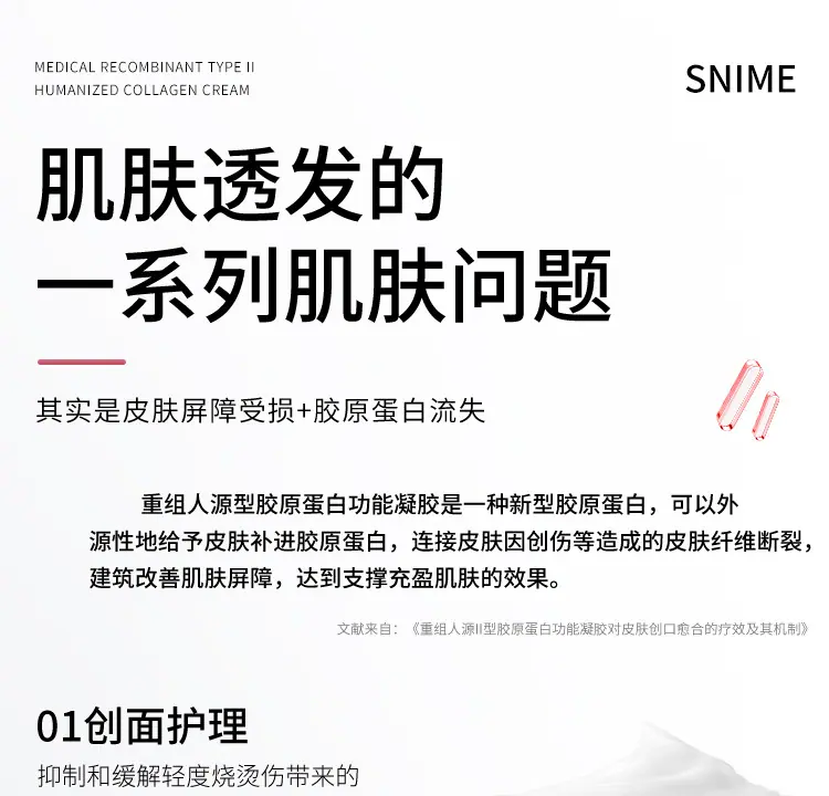 详情页_11.jpg