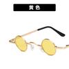 Gafas de sol retro redondas con montura ultrapequeña para hombres y mujeres, minigafas de sol con montura redonda pequeña y espejo de mesa, estilo hip hop.