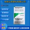 Tpv Celanese 101-64 Resistente ao Envelhecimento 101-73 Resistente ao Ozônio 101-87 Grânulos de Plástico de Borracha Vulcanizada