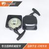 CG 430 520 TL43 TL52 cortador de grama starter 40-5 44-5 pull dial dial fio fácil