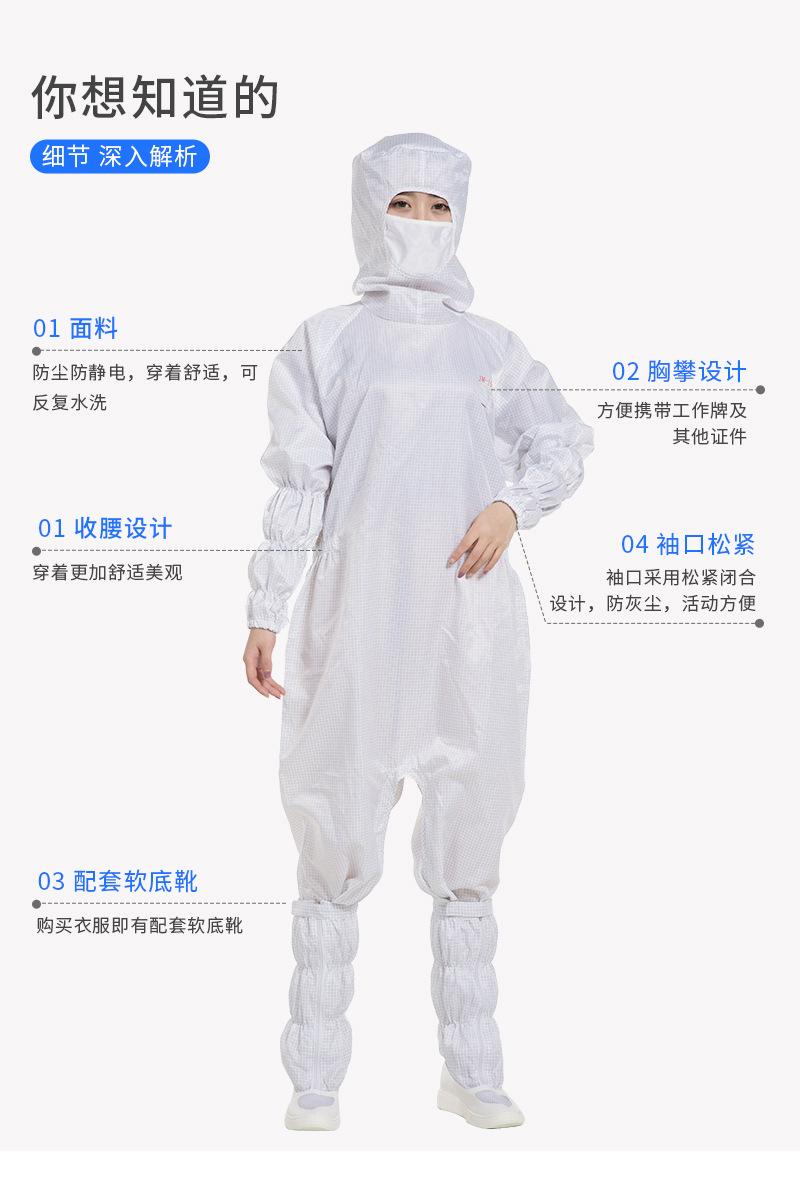 5斜开拉链网格详情页_06.jpg