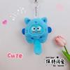 Llavero Colgante Gato de la Suerte de Transformación Sanrio Bolsita de Regalo Pequeña Creativa Adornos Colgantes Muñeco de Peluche Máquina de Agarrar Juguete