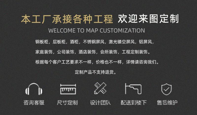 嵌入式壁龛(1)_03