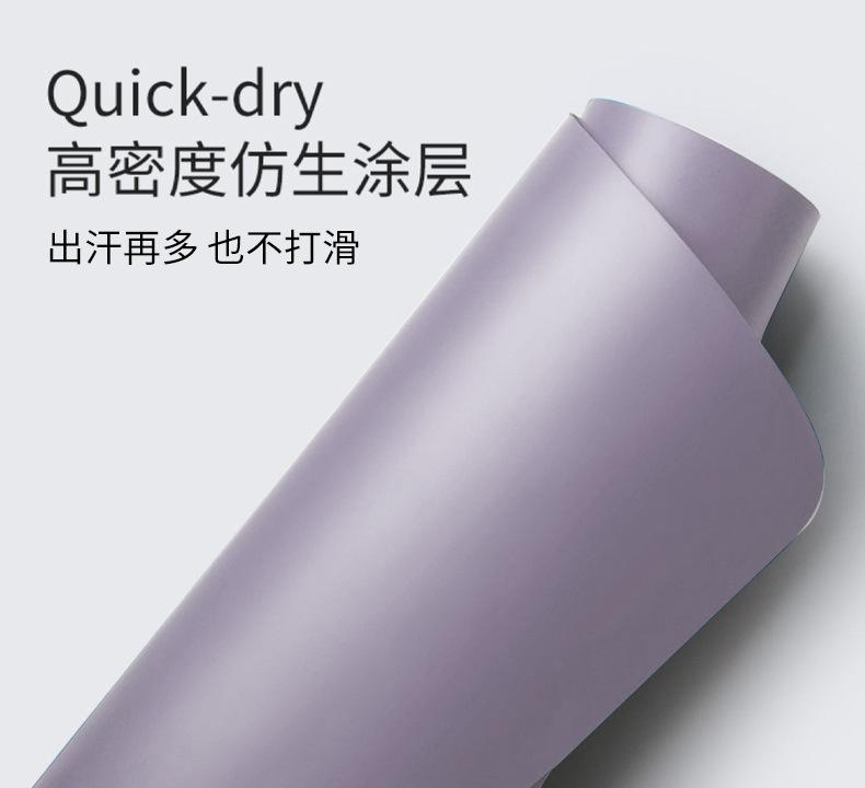防滑瑜伽垫