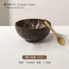Tigela de coco