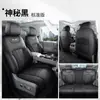 Fundas de asiento para Beijing BJ40 2024-2026, cobertura completa, Edición City Hunter, versión de autonomía extendida, cojines de asiento especiales para todas las estaciones
