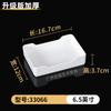 Restaurante de Hot Pot de Autoservicio Plato de Guarnición Barbacoa Plato de Res Plástico Comercial Blanco Rectangular Pincho Plato para Cena Ceyou