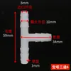 Conector de manguera tipo L tipo T codo pagoda T todos incluidos plástico goma accesorios de conexión para manguera de goma accesorios para tubería de agua de PVC