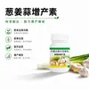 Solución nutriente foliar potenciadora de rendimiento de cebolla, jengibre y ajo, promotor de expansión de jengibre y ajo, apoya el crecimiento del tubérculo y mejora la calidad
