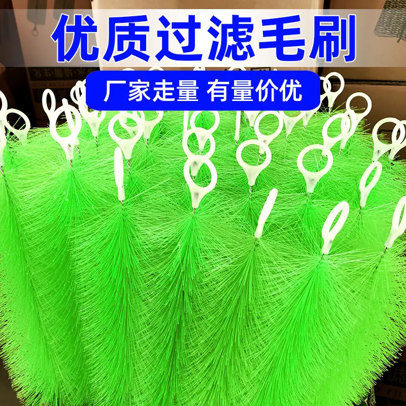 毛刷1