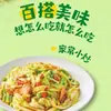 Pasta de frijol bajo en sal, pasta de soya fermentada original, para saltear, mezclar con fideos, para mojar verduras, salsa sazonadora de uso doméstico para arroz, venta al por mayor
