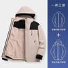 Chaqueta Exterior Camel Mismo Estilo para Mujeres y Hombres, Chaqueta de Montañismo Tres en Uno Desmontable a Prueba de Viento e Impermeable