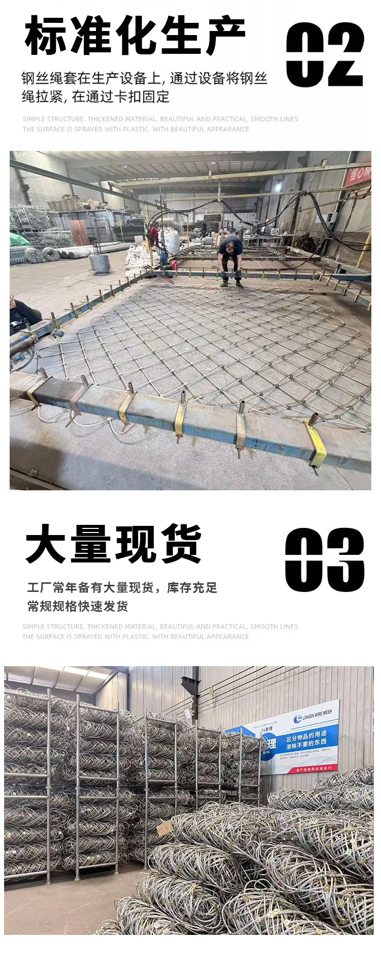 边坡防护网_06.jpg