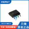 M95320-WMN6TP Paquete SOIC-8 Nuevo Original ST/STI Chip de Memoria EEPROM