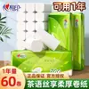 Papel Higiénico Heart-To-Heart Sin Rollo 700g Lote Grande para el Hogar Económico Papel Higiénico Engrosado 10 Rollos de Papel Higiénico