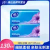 Papel Tissue Vinda 130 Hojas Talla S 24 Paquetes Caja Completa Paquete de Oferta Especial Servilletas Toallitas Faciales Papel de Cocina Ultraresistente Sin Perfume