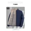 Jaqueta masculina de primavera e outono, estilosa e versátil, com gola alta, adequada para uso business casual, corte slim, design novo e projetada para homens de meia-idade e mais velhos