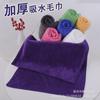 Toallas, Toallas de Barbería, Toallas de Salón de Belleza, Toallas Absorbentes Engrosadas, Toallitas para Auto, Toallas para Lavado de Autos, Toallas de Secado Rápido