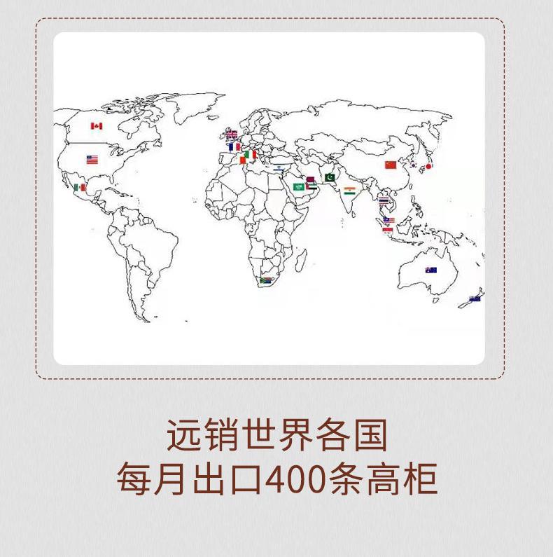 详情_18