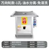 Forno a Vapor com Separação de Água e Óleo de Nove Óleos, Vaporizador Pequeno Comercial para Pães no Vapor Economizador de Gás, Máquina Multifuncional de Rolinho de Arroz de Guangdong